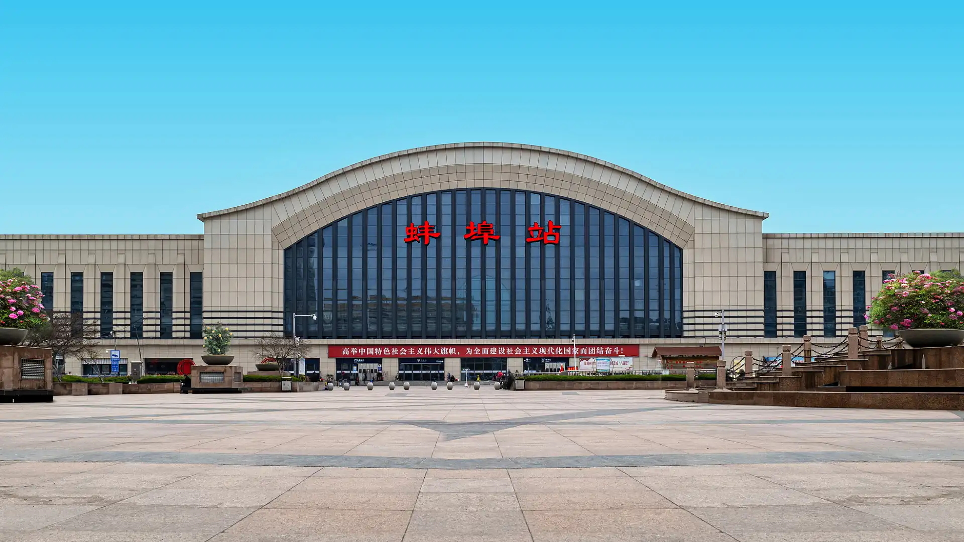 Hotels near Bengbu Railway Station