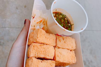 豆夫酥酥臭名远扬臭豆腐(总店)