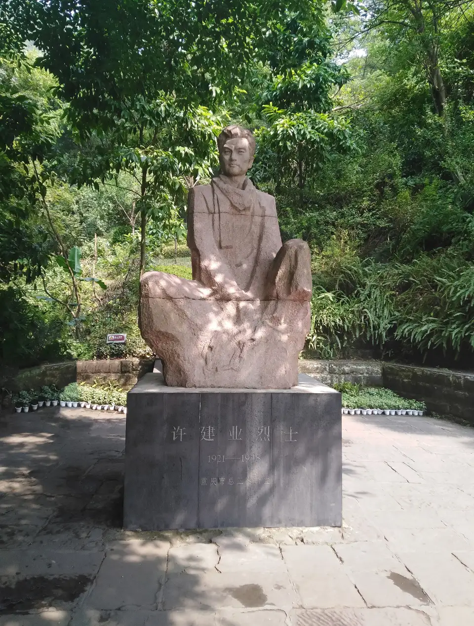 4_白公館