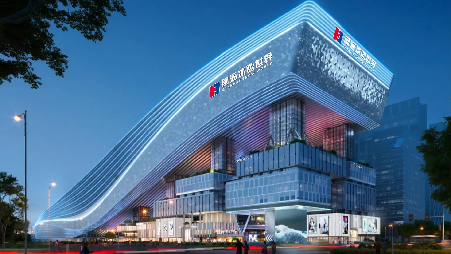 Hotels near HUAFA QIANHAI SNOW WORLD