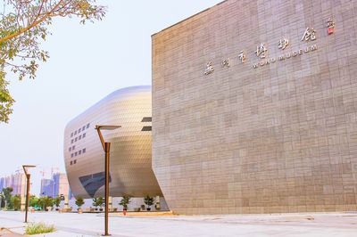 Wuhu Museum
