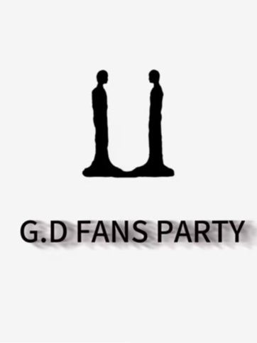 太原 · Übermensch 強勢迴歸 權志龍粉絲專場派對 FAM狂歡音樂節 | TheBoo