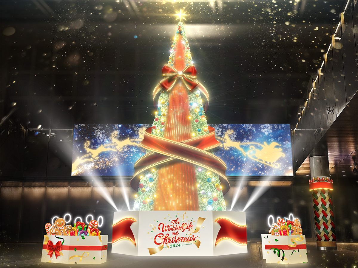 大門塔樓聖誕節 | 名古屋