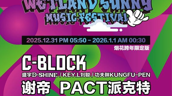 xi chang   ·   2025 xi chang shi di yang guang yin yue jie