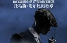 Shen Chou   BBCRe Bo Ju Ji Tong Ming Yuan Ban Wu Ju Tuo Ma Si Xie Er Bi De Jiu Shu 