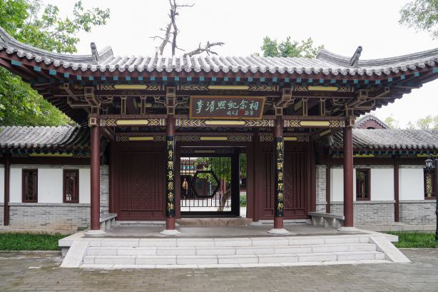 Memorial Temple of Li Qingzhao
