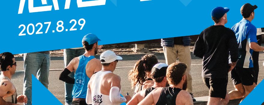 2027 TCS Sydney Marathon presented by ASICS