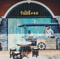 ร้านห้ามพลาดเมื่อมานคร
