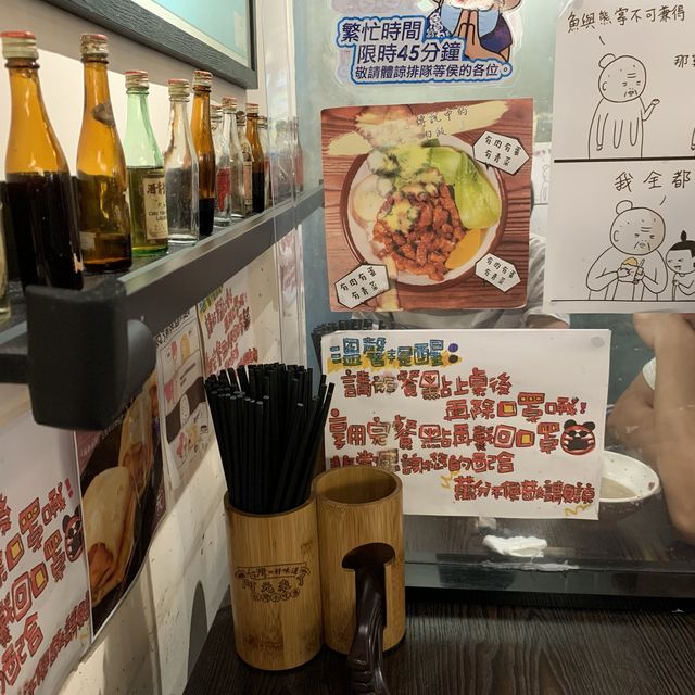 成為我經常光顧台灣美食 阿元來了 2/2
