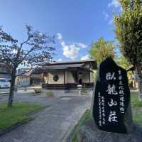 【愛媛】臥龍山荘