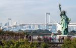 Odaiba Marine Park