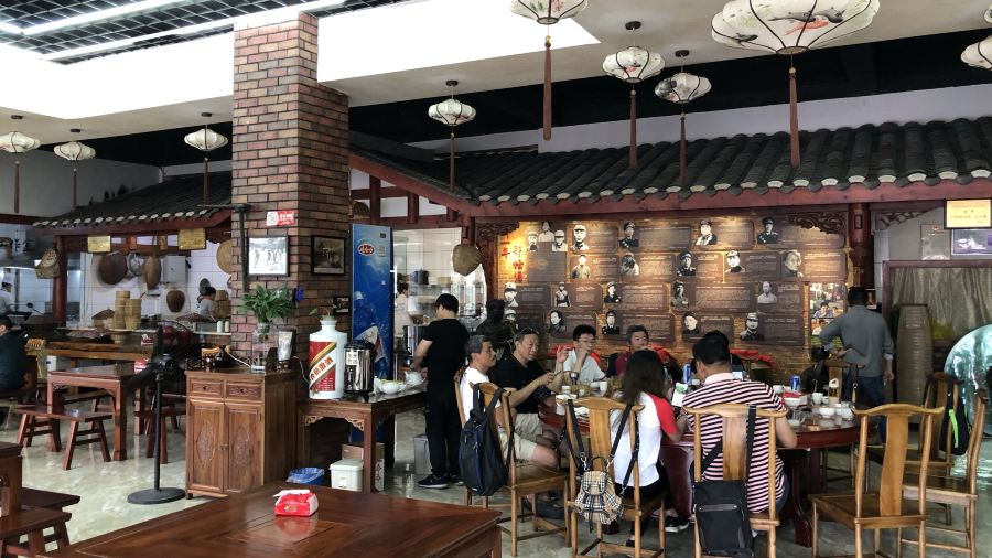 茅台镇记忆味道(茅台店)