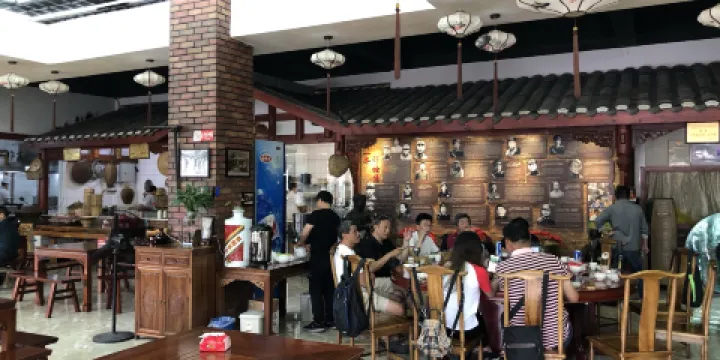 茅台鎮記憶-盤中餐