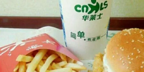 華萊士·全雞漢堡（中心店）