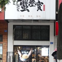 Xie San Bao (Nanjing Xinjiekou Branch) User Photo