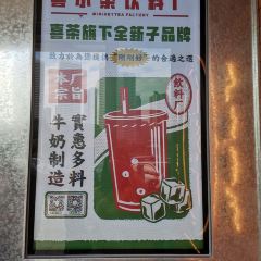 喜茶（佳兆業GO店）張用戶圖片