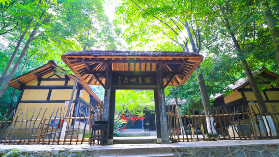 Xiangyang