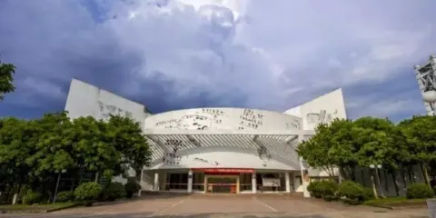 雲浮市博物館