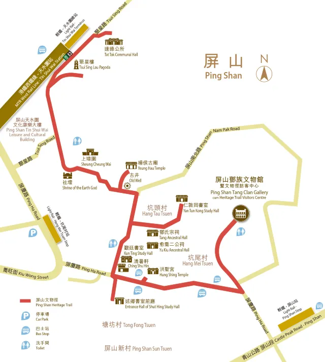 【圍村文物徑】走訪500年歷史！8大香港圍村文物徑 吉慶圍/屏山/龍躍頭/中西區遊記攻略-Trip.com遊玩攻略
