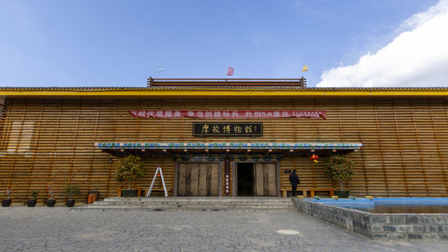 Pickleball Thanh Khê