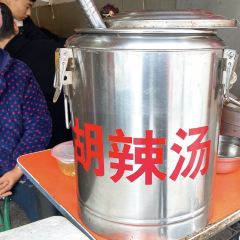 YONG KANG ROU BING User Photo