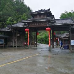 野望味道梯田全景餐厅 User Photo