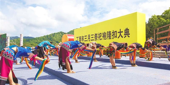 Wuzhishan Lidong Cultural Park