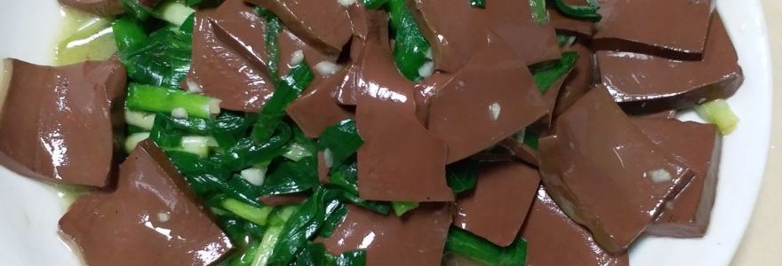 小院子酒家