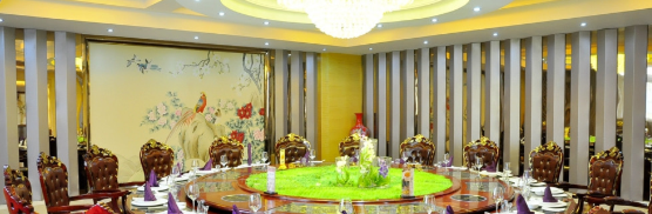 金山国际大酒店.太子轩