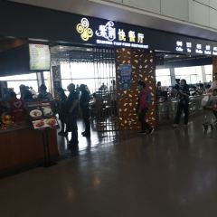 紫荆快餐厅(民航餐厅) 여행 사진