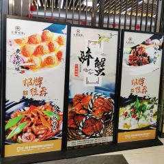 大榮世家飯店(榮巷店)張用戶圖片