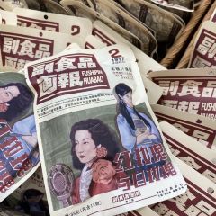 茶颜悦色(时代奥莱一楼店) 여행 사진
