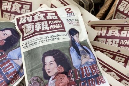 茶颜悦色(时代奥莱一楼店)