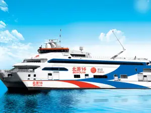 เรือล่องเรือ Weizhou เหนือเหนือ