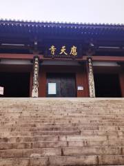 Храм Тяньань