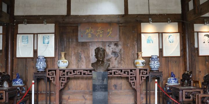 Chengduhelin Former Residence Memorial Hall