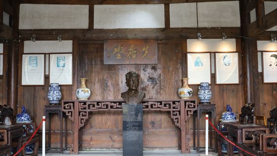 Chengduhelin Former Residence Memorial Hall