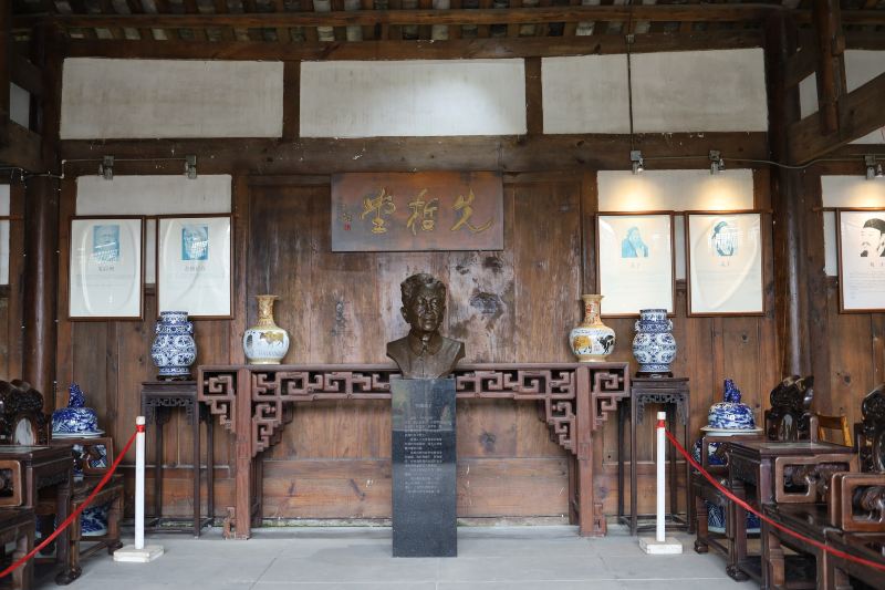 Chengduhelin Former Residence Memorial Hall