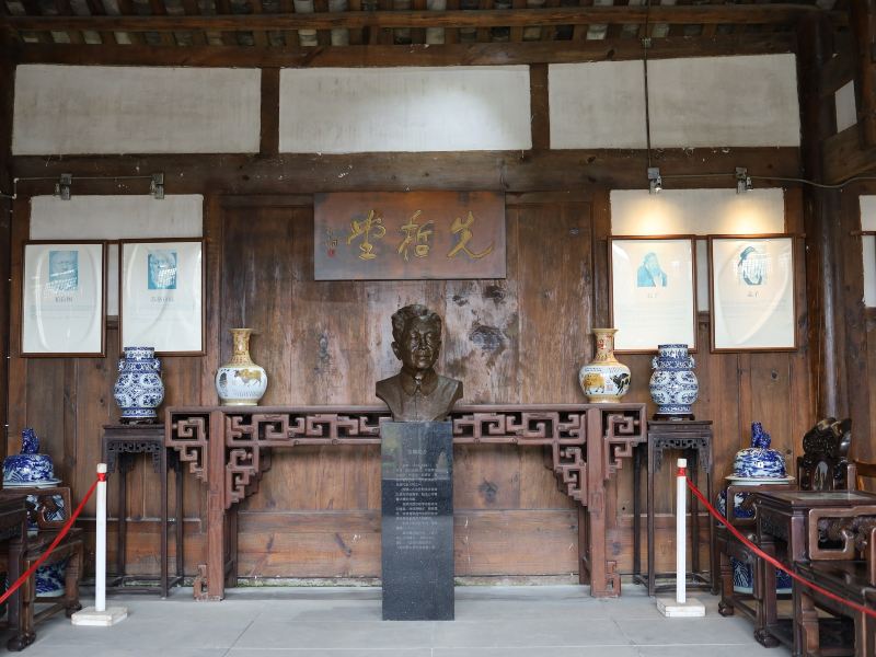 Chengduhelin Former Residence Memorial Hall