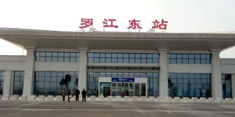 羅江東站站前廣場