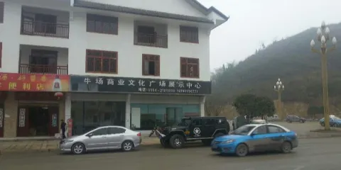 牛場商業文化廣場