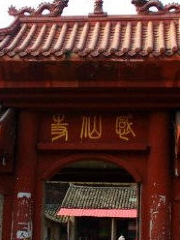 Chongqingshi Jiangjinqu Shuangfuzhen Ganxian Temple