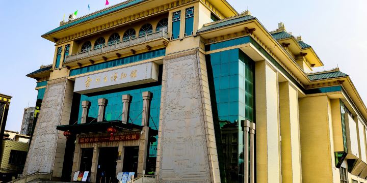 Leizhou Museum