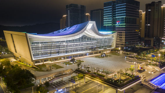 Chaoshan History and Culture Expo Center
