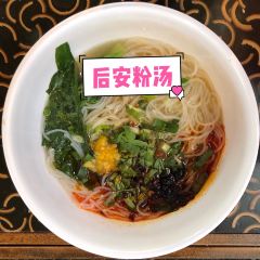 Shenzhoubandaofupengxilaidengjiudianyikele Western Restaurant User Photo