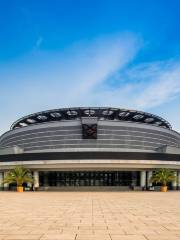 Beijing Conference Center (East Gate)