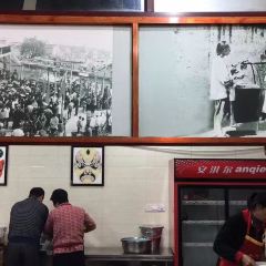 HEI CHAI HUO ZAO QIANG ROU User Photo