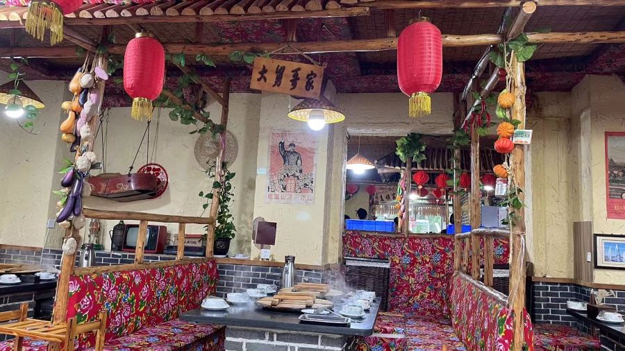 福记东北人家铁锅炖