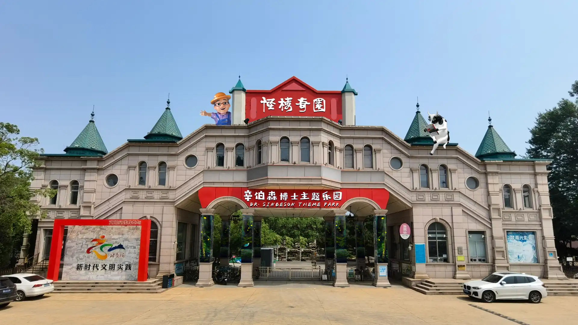 Hotels near Strange Buildings And Park