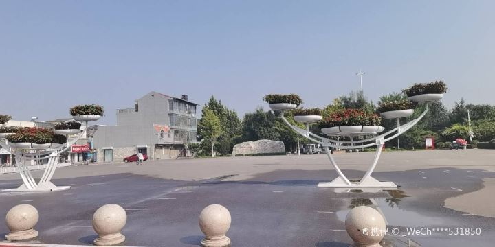 Wuyi Square